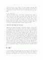 국내 기업들의 해외 진출 전략 사례를 들고, 성패 요인을 설명하시오 6페이지