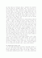 [글쓰기]자신이 가장 아끼는 물건을 세 개 선택하여 다음을 참고하여 설명하는 글을 쓰시오 4페이지