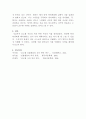 [나를 찾아가는 명시 여행] 김소월의 시 세계를 죽음까지 파고드는 사랑이라는 관점에서 서술하시오 허연의 시집 50M에 대해 그리움을 앓는 소년이란 관점에서 서술하시오 3페이지