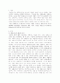 [문자해득교육론] 주변에서 문해학습자의 사례를 찾아보고, 문해교육이 개인과 가족, 그리고 사회에 미치는 영향과 발전방안에 대하여 사례를 중심으로 논의하시오 2페이지