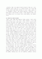 [문자해득교육론] 주변에서 문해학습자의 사례를 찾아보고, 문해교육이 개인과 가족, 그리고 사회에 미치는 영향과 발전방안에 대하여 사례를 중심으로 논의하시오 4페이지