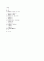 [생활법률] 협의이혼의 성립요건과 효력에 관하여 각각 서술하시오 1페이지