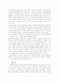 [심리학에게묻다] 심리학에게 묻다강의 교재 5장 절대 닮고 싶지 않은 나의 부모 7장 마음의 방패에 대한 이해의 내용을 바탕으로 하여, 가족과 나의 문제에 적용할 수 있는 개념에 대해 생각해보고 다음과 같이 작성하시오 5페이지