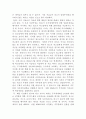 [주식회사법]대법원 2018다9920, 9937 판결을 통해 이러한 주주와 기업의 관계를 확인하고자 한다. 해당 판례의 사실관계를 확인하고, 대법원의 판단을 살펴보고 이를 분석할 것이다.
 4페이지