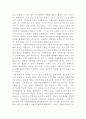 [지역사회복지론] 잔여주의와 제도주의 개념에 대해 살펴보고 본인의 거주지역인 경기도 양주시의 지역사회문제를 살펴보고 그 해결책을 이러한 이론을 토대로 검토할 것이다
 3페이지