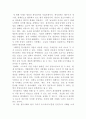 [취미와예술] 교재 2장 현대인의 삶과 취미의 내용을 참조하면서 취미가 직업으로 연결되어 긍정적인 결과를 낳은 사례와 부정적인 결과를 낳은 사례를 각각 찾아보고, 그와 같이 상반된 결과가 생기게 된 배경을 분석해 보시오 4페이지
