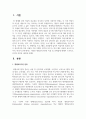 다양한 평생교육기관의 특성 및 문제점에 대해서 조사하고, 본인의 의견을 제시하시오 2페이지