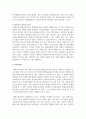다양한 평생교육기관의 특성 및 문제점에 대해서 조사하고, 본인의 의견을 제시하시오 4페이지