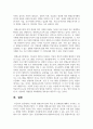 다양한 평생교육기관의 특성 및 문제점에 대해서 조사하고, 본인의 의견을 제시하시오 5페이지