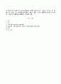 우리나라의 사회복지 전달체계에 대해 서술하시고 현재 코로나 19 영향으로 정부 및 지방자치단체의 재난 지원 기금 배분에 있어서 보편적, 선별적 배분에 대해서 기술하시오 1페이지