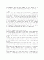 유아교육현장에서 영유아 간 갈등이 발생했을 시, 교사가 영아 간 혹은 유아 간의 갈등을 중재하기 위한 대처방안을 실제 사례를 들어 제시하시오. 2페이지