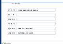 파일공사 시공계획서 4페이지