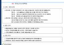 파일공사 시공계획서 6페이지