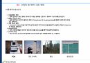 파일공사 시공계획서 26페이지