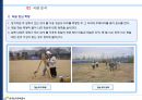 파일공사 시공계획서 33페이지