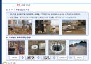 파일공사 시공계획서 37페이지