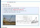 파일공사 시공계획서 38페이지
