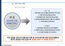 파일공사 시공계획서 54페이지