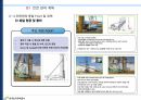 파일공사 시공계획서 58페이지