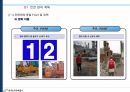 파일공사 시공계획서 59페이지