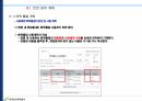 파일공사 시공계획서 60페이지