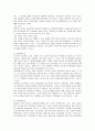 영유아의 언어발달에 영향을 미치는 요인에 대해 설명하고 그 중 가장 큰 영향을             미치는 요인은 무엇이라고 생각하는지 자신의 견해 작성 3페이지