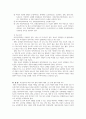 아동권리에 대한 폭넓은 이해를 바탕으로 아동권리에 대한 국제 협약 내용을 고찰해 보시오 4페이지