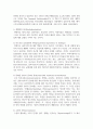 사회복지실천과 실천기술의 개념을 정의하고, 사회복지실천의 목적과 목표를 구분하여, 사회복지실천의 기본원칙 5페이지