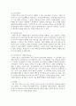 최근에 급성장하고 있는 모바일 광고시장에 대하여 현재 상황과 앞으로의 성장방향, 광고유형, 그리고 모바일 광고의 이점과 문제점 6페이지
