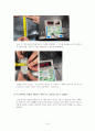    실험1. 속력측정 A+ 결과보고서 10페이지