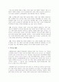 다양한 노인문제들 중 본인이 생각하는 가장 큰 문제는 무엇이며, 제시한 노인문제를 해결하기 위한 구체적인 해결방안 3페이지