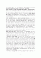 [사회복지법] 아동복지법의 문제점과 개선방안 2페이지