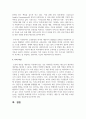 사회복지조직에서 인적자원관리는 중요한 핵심영역입니다. 2) 소진을 예방하기 위해 조직적 차원에서 실행할 수 있는 전략, 실제사례, 학우님의 제안 5페이지