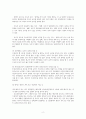 양자와 관련된 법적 검토 2페이지