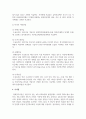 우리나라의 사회보험과 외국의 사회보험을 비교 5페이지