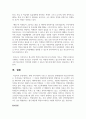 현재 우리사회의 가정 큰 정신건강 문제는 무엇이라고 생각하는지 그 이유와 개입방안에 대하여 현황자료 및 논리적인 근거를 제시 6페이지