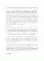 사회복지시설 현장실습의 각 단계에 대해 설명하고, 시설 실습이 지닐 수 있는 제한점(3가지 이상)에 대해 소개하며, 시설 실습 슈퍼바이져로서 효과적인 실습이 이루어지도록 하기 위해 강조하고 싶은 2가지 단계는 무엇인지에 대해 그 이유를 제시하여 서술하시오 4페이지