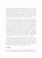 사회복지시설 현장실습의 각 단계에 대해 설명하고, 시설 실습이 지닐 수 있는 제한점(3가지 이상)에 대해 소개하며, 시설 실습 슈퍼바이져로서 효과적인 실습이 이루어지도록 하기 위해 강조하고 싶은 2가지 단계는 무엇인지에 대해 그 이유를 제시하여 서술하시오 5페이지