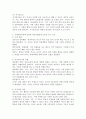 반두라의 사회학습이론에 대한 특징과 주요개념을 설명하고, 영유아발달에 도움을 주는 요인을 사회학습이론에 입각하여 가정. 유아교육기관. 지역사회 차원에서 제시하시오. 4페이지
