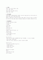 양극성장애 정신간호학실습 14페이지
