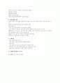 양극성장애 정신간호학실습 15페이지