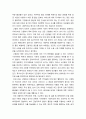 가족복지론_전 세계적으로 광범위하게 진행되고 있는 고령화가 우리 사회에서 어떤 변화를 일으키고 있으며 또한 어떤 제도적 장치나 복지가 필요할지 생각해보고 조사한 내용이나 자신의 의견을 서술하시오 2페이지