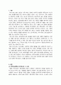 사회복지정책론_잔여적(선별적) 복지제도와 제도적(보편적) 복지제도를 설명하고 우리나라의 복지정책 중 선별적 복지제도와 보편적 복지제도의 사례를 각각 한 가지씩 찾아서 소개하시오 2페이지