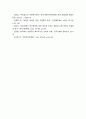 사회복지정책론_잔여적(선별적) 복지제도와 제도적(보편적) 복지제도를 설명하고 우리나라의 복지정책 중 선별적 복지제도와 보편적 복지제도의 사례를 각각 한 가지씩 찾아서 소개하시오 6페이지