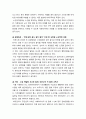 사회복지조사론_최근 1년 이내 신문, 인터넷매체에 보도된 사회복지와 관련한 기사를 3편 이상 검색하고 그 주요요지와 논의를 조사하여 정리하고 이에 대한 본인의 생각을 작성하시오 2페이지