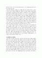 의료사회복지론 보복 운전이 발생하게 되는 요인에 대해 의료사회복지의 이론 중 한 이론을 선택하여 서술하고 대처방안에 대해서 논의한 후 자신의 생각과 느낀점을 기술하시오. 2페이지