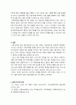 의료사회복지론 보복 운전이 발생하게 되는 요인에 대해 의료사회복지의 이론 중 한 이론을 선택하여 서술하고 대처방안에 대해서 논의한 후 자신의 생각과 느낀점을 기술하시오. 3페이지