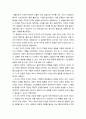 인간행동과사회환경_행동주의 이론가인 파블로프와 스키너에 대해 정리하고 사회복지 현장에서의 적용 방안에 대해 논하세요 4페이지