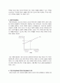 재무관리_자본시장선(CML)과 증권시장선(SML)의 비교 4페이지