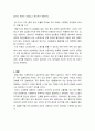 정신건강론_인간의 발달과 정신건강에서 중년기 정신건강의 개념을 이해하고, 관련보도(뉴스,기사등)을 찾아 정신건강문제를 파악하고 개입방안을 작성하시오 3페이지